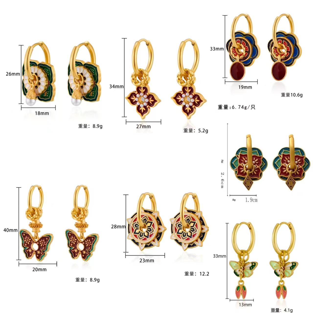 Vintage chinesische bunte Emai – Ethnic Fashion Way Bewertung und Preis
